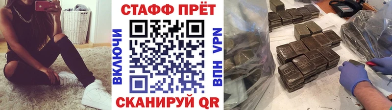 Купить Cocaine  Каннабис  Галлюциногенные грибы  Гашиш  МЕФ  Моздок