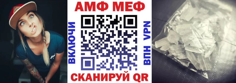 АМФ Розовый  Купить закладки  Моздок 