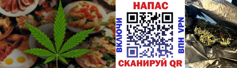 Купить где  Моздок  Canna-Cookies марихуана 