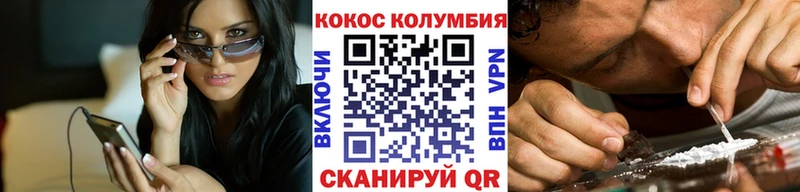 Купить  Моздок  КОКАИН Боливия 