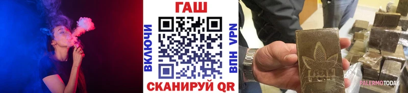 Гашиш гарик  Купить закладки  Моздок 