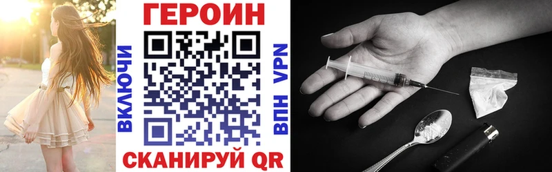 Героин герыч  Купить где  Моздок 