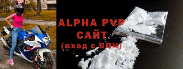 mdpv Зерноград