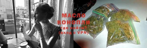 дурь Зеленокумск