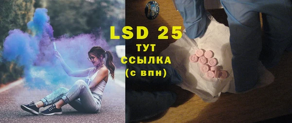 дурь Зеленокумск