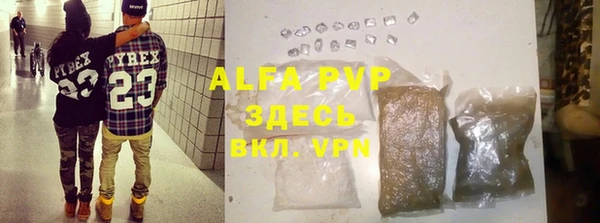 mdpv Зерноград