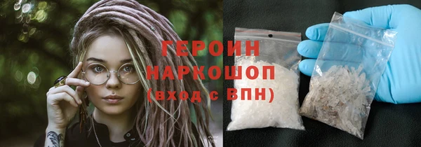 кокс Зеленодольск