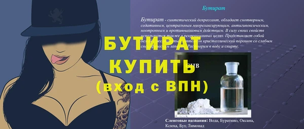 mdpv Зерноград