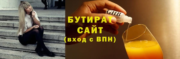 кокс Зеленодольск