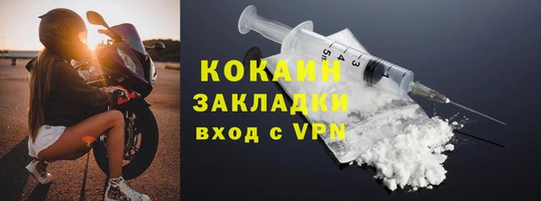 кокс Зеленодольск