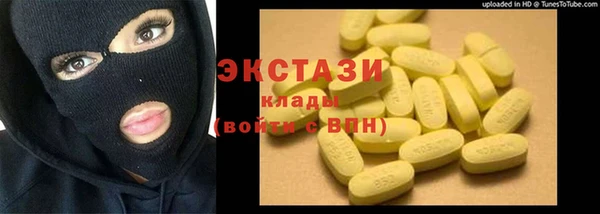дурь Зеленокумск