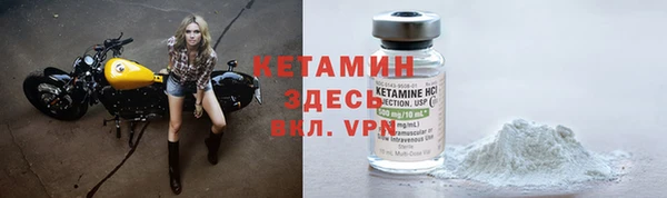 дурь Зеленокумск