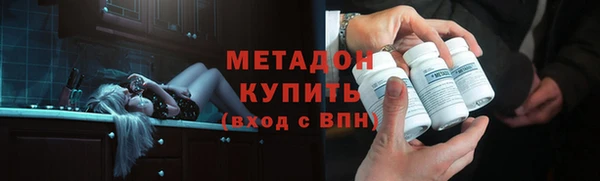 mdpv Зерноград