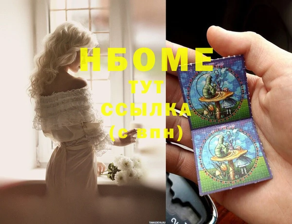 дурь Зеленокумск
