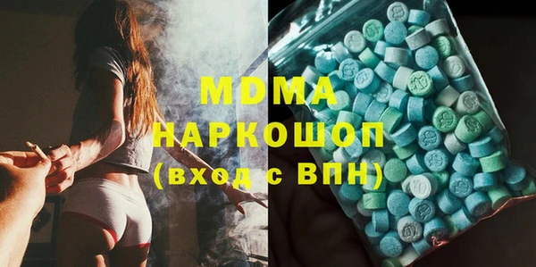 mdpv Зерноград
