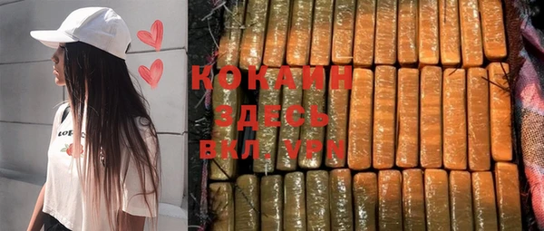 дурь Зеленокумск
