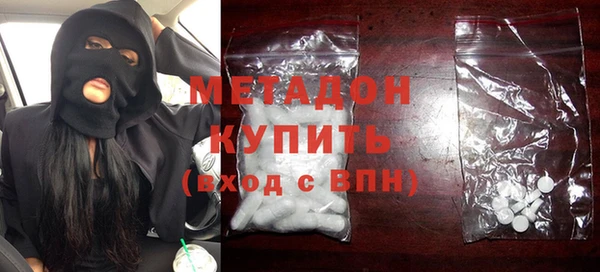 дурь Зеленокумск