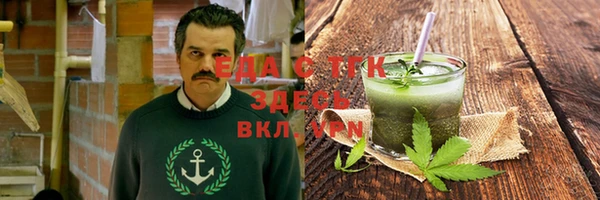 дурь Зеленокумск
