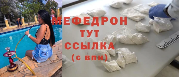 дурь Зеленокумск