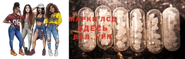 дурь Зеленокумск