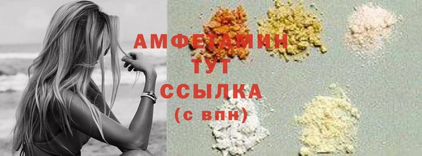 дурь Зеленокумск