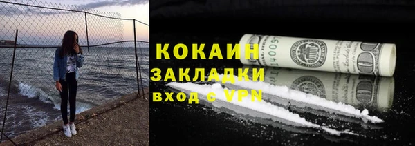 кокс Зеленодольск