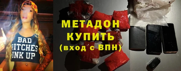 кокс Зеленодольск