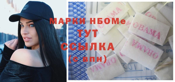 mdpv Зерноград