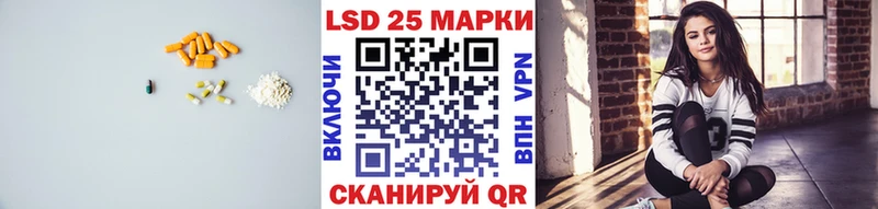 Купить закладки  Моздок  Лсд 25 экстази кислота 