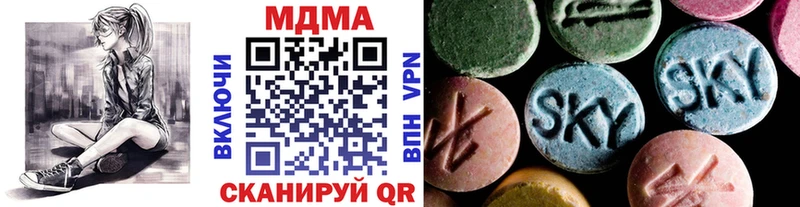 Купить закладки  Моздок  MDMA VHQ 