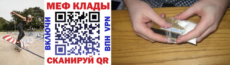 МЯУ-МЯУ 4 MMC  Купить  Моздок 