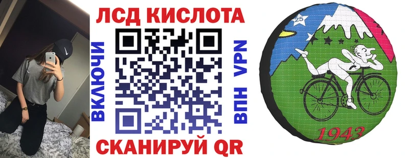 Купить Моздок Марки 25I-NBOMe 1,8мг